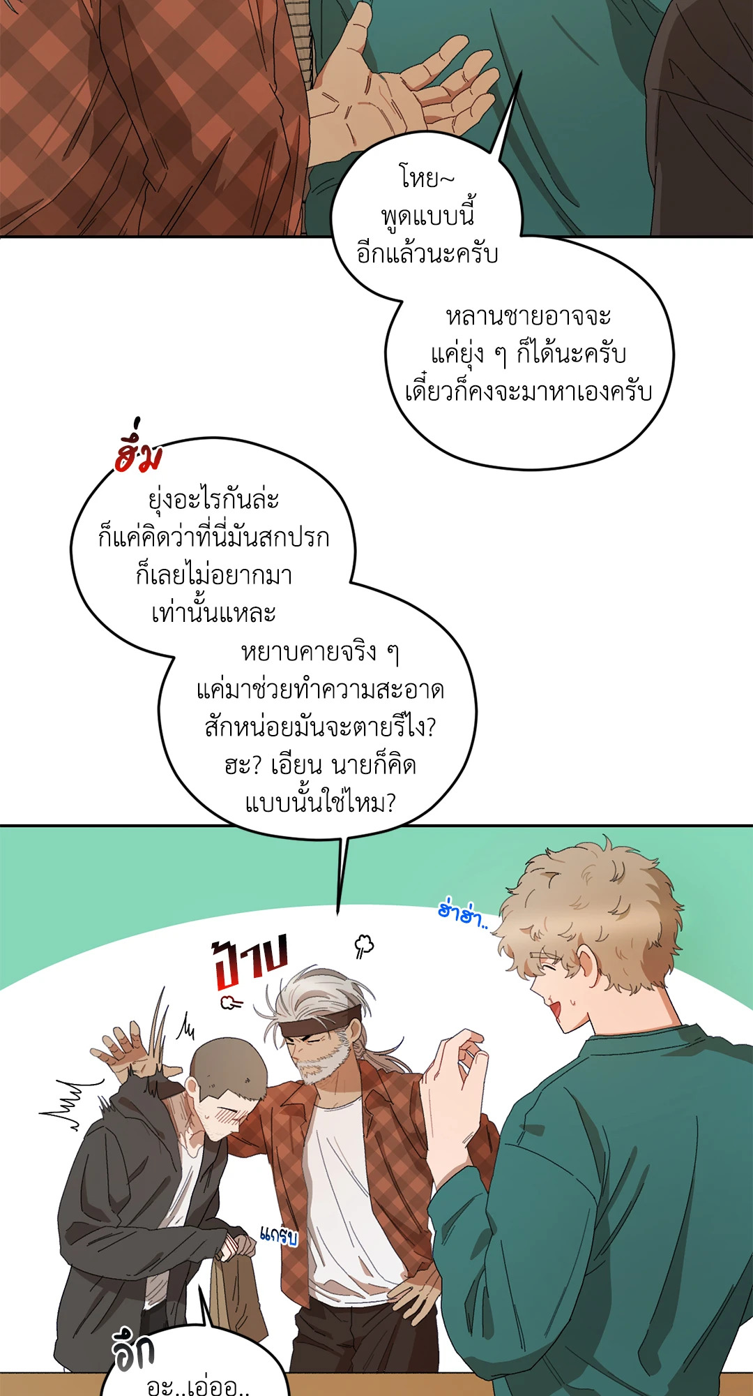 หน้า 20