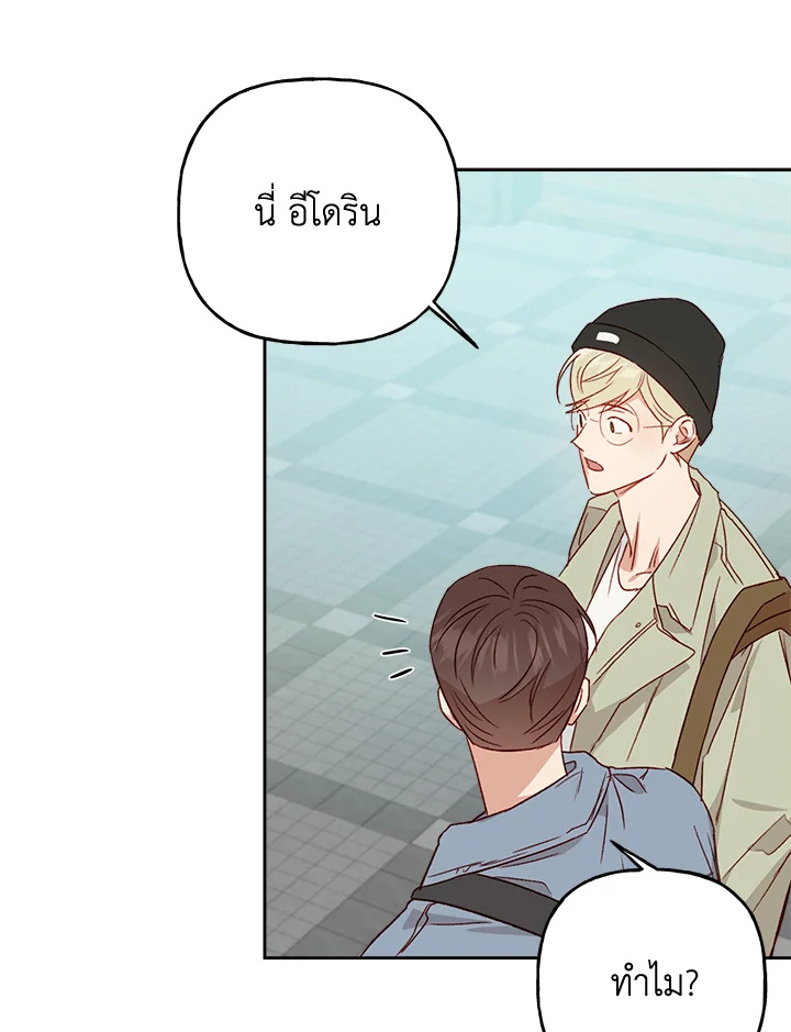 หน้า 31
