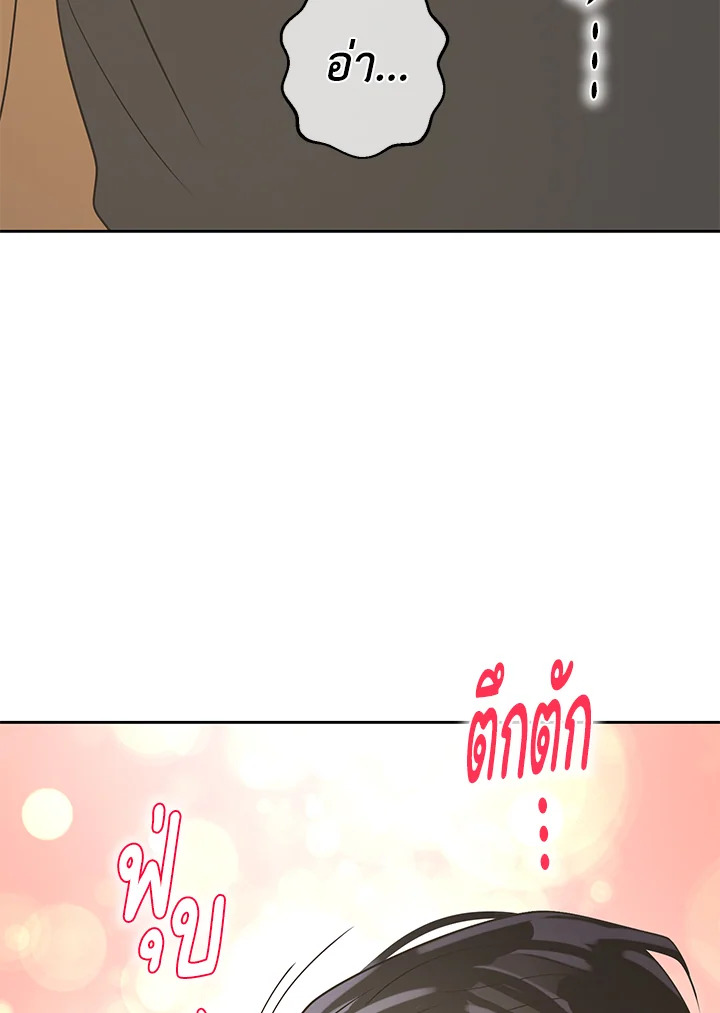 หน้า 130