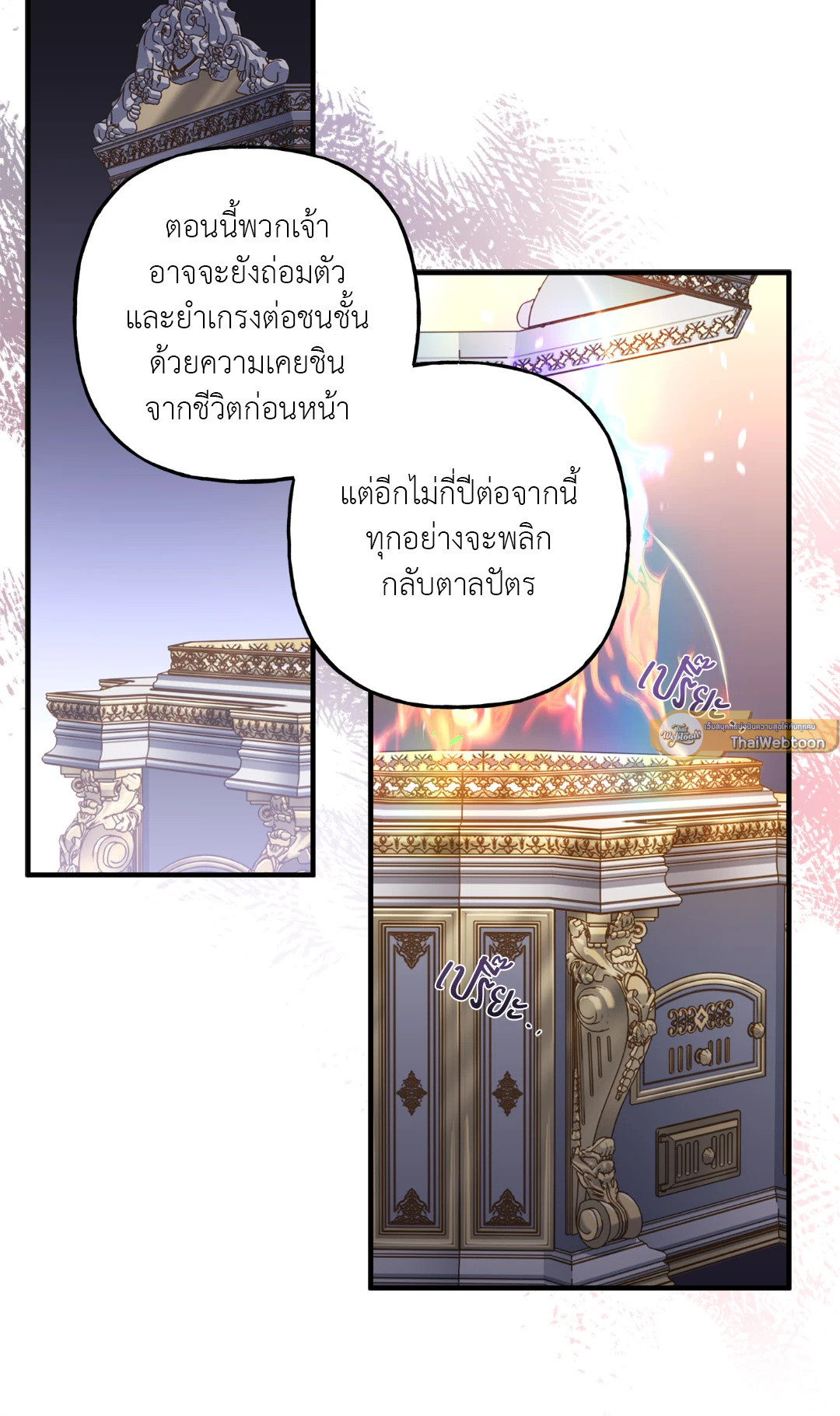 หน้า 30