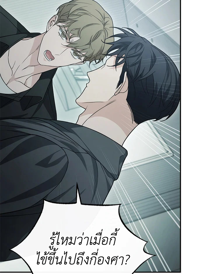 หน้า 131