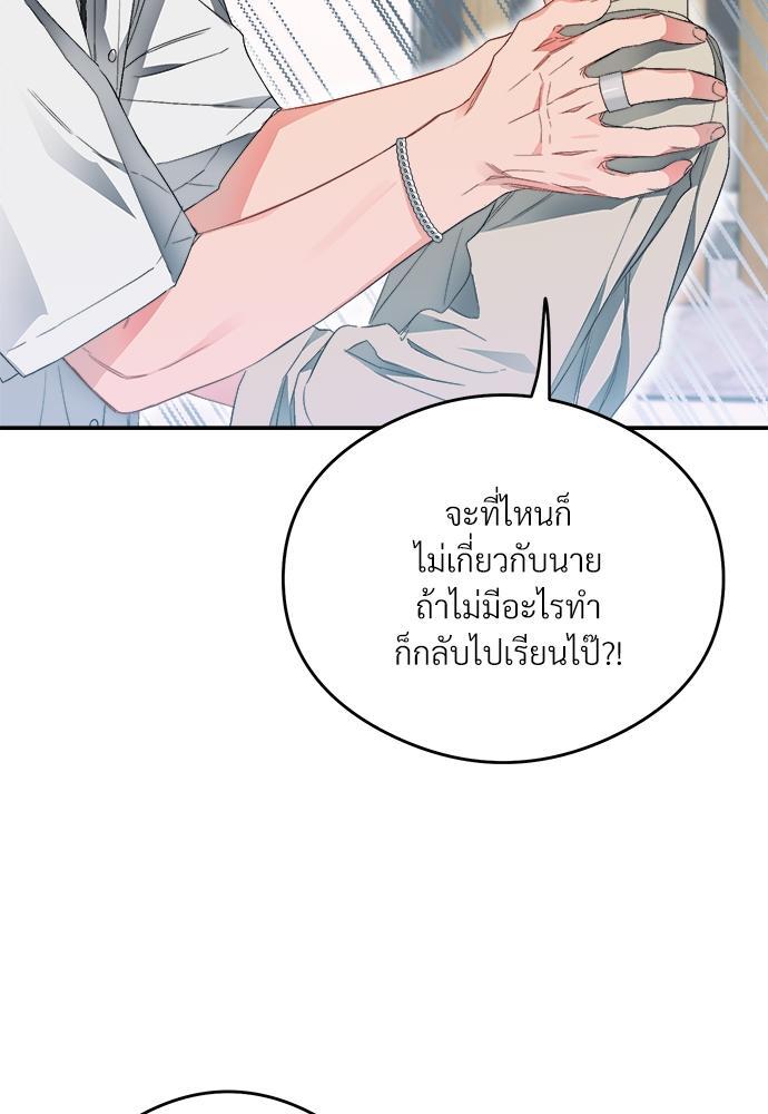 หน้า 97