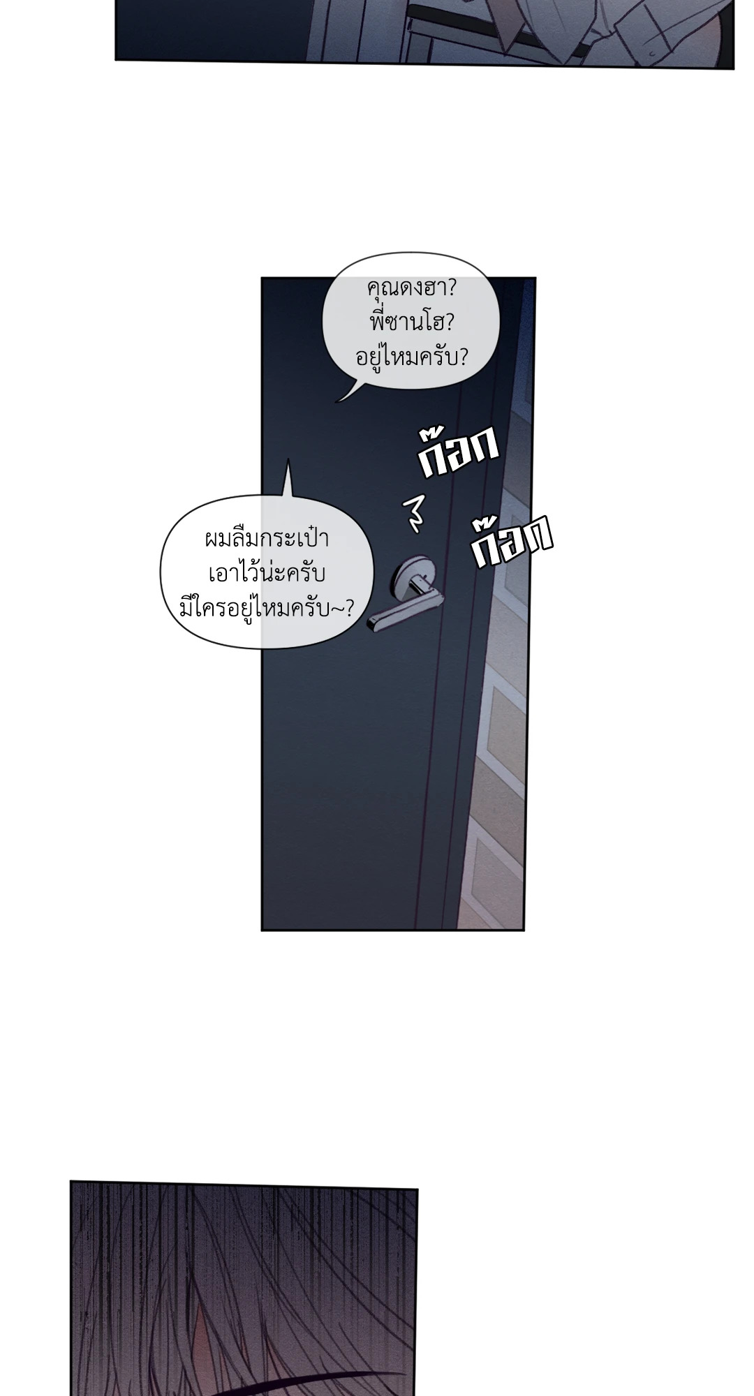 หน้า 40