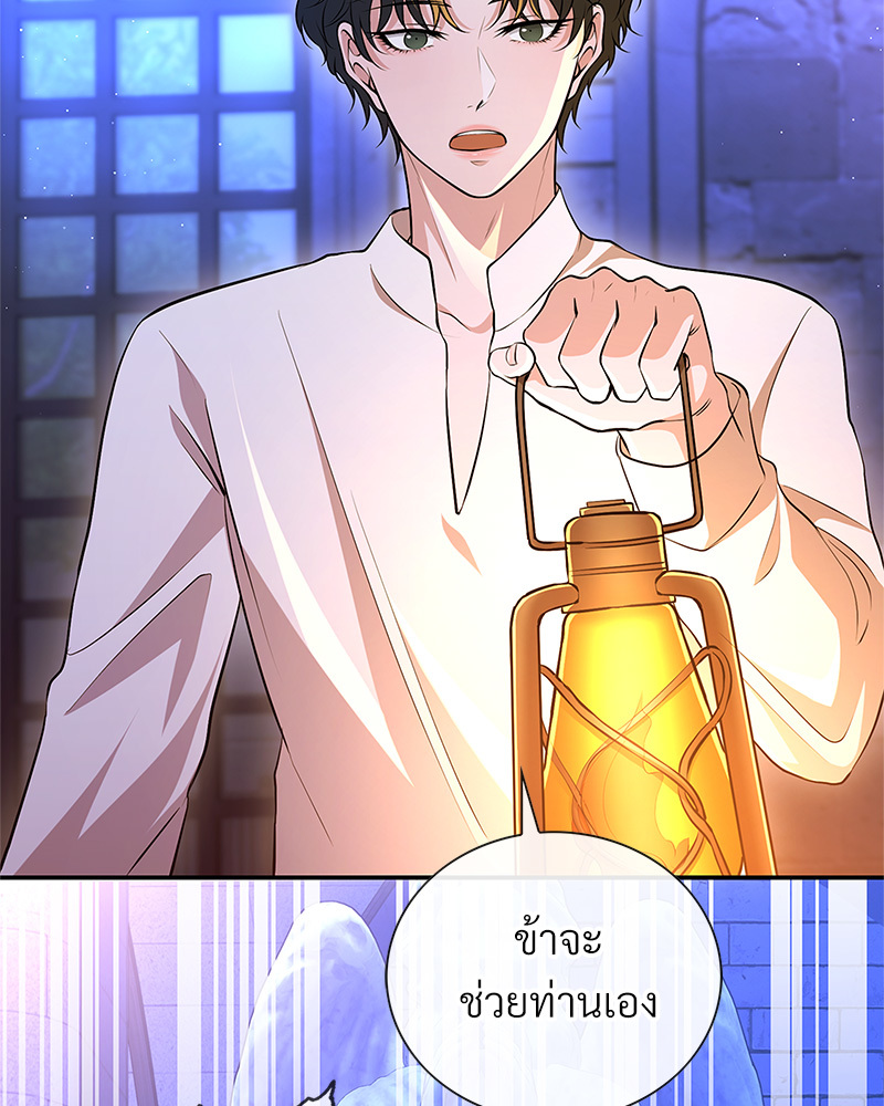หน้า 47