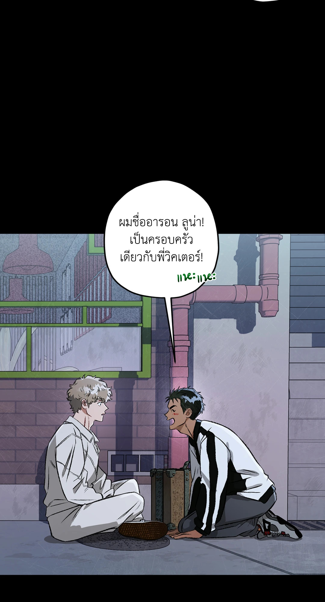 หน้า 49