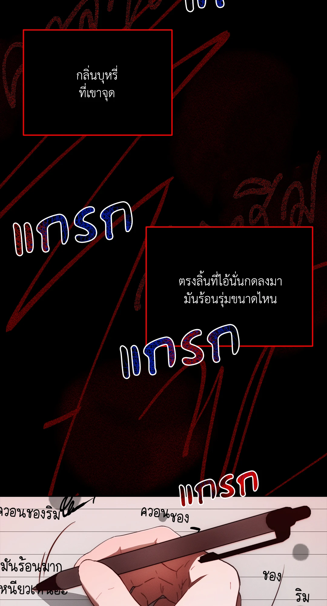 หน้า 64