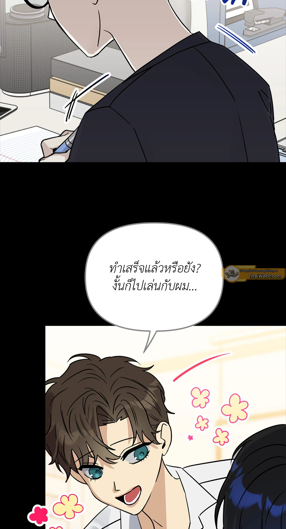 หน้า 72