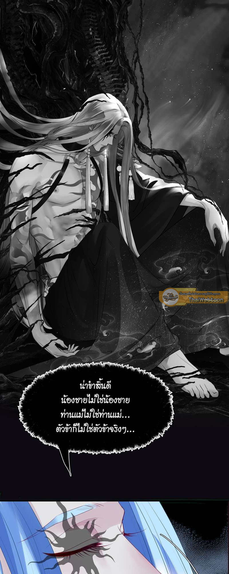 หน้า 55