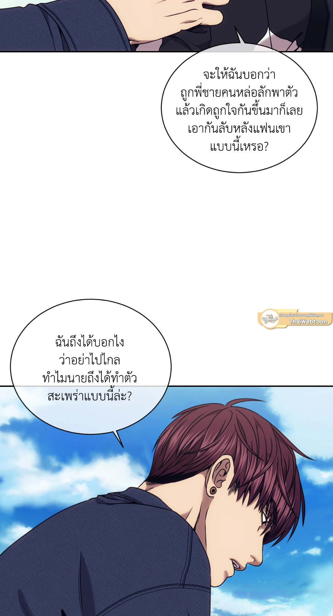 หน้า 37
