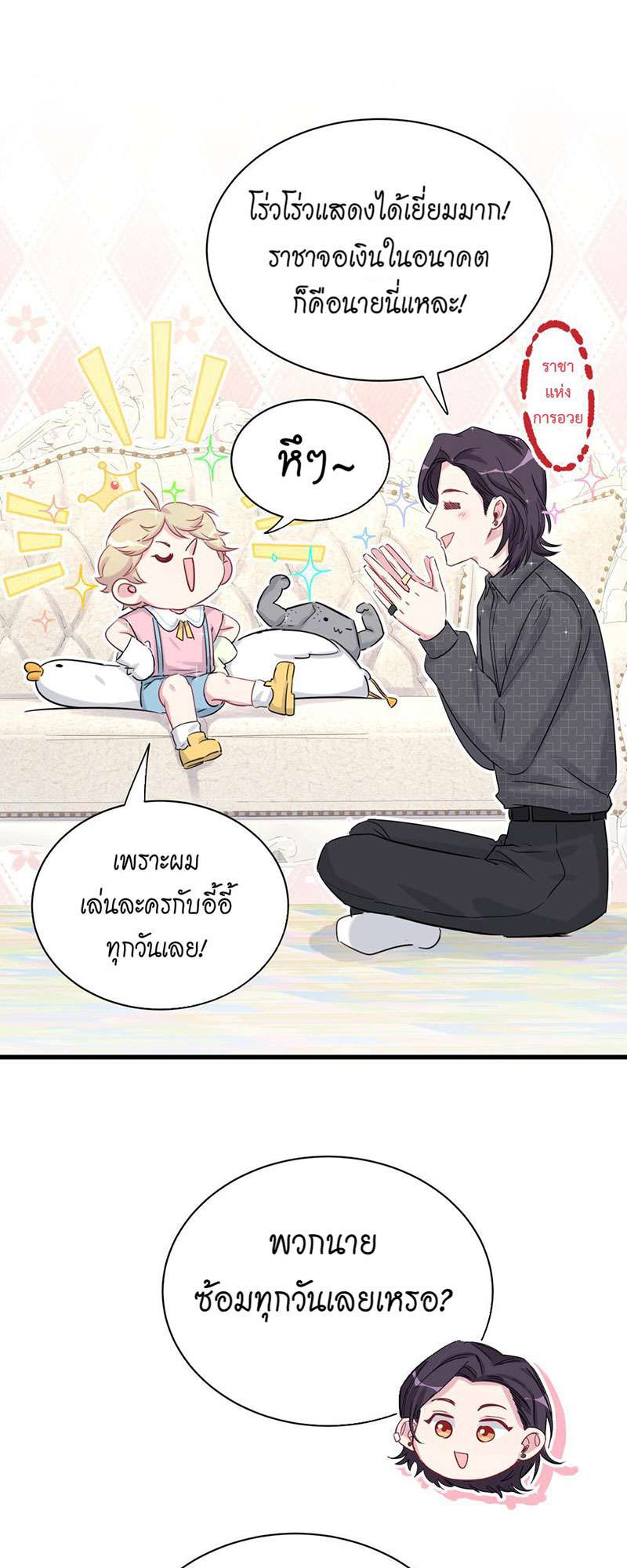 หน้า 35