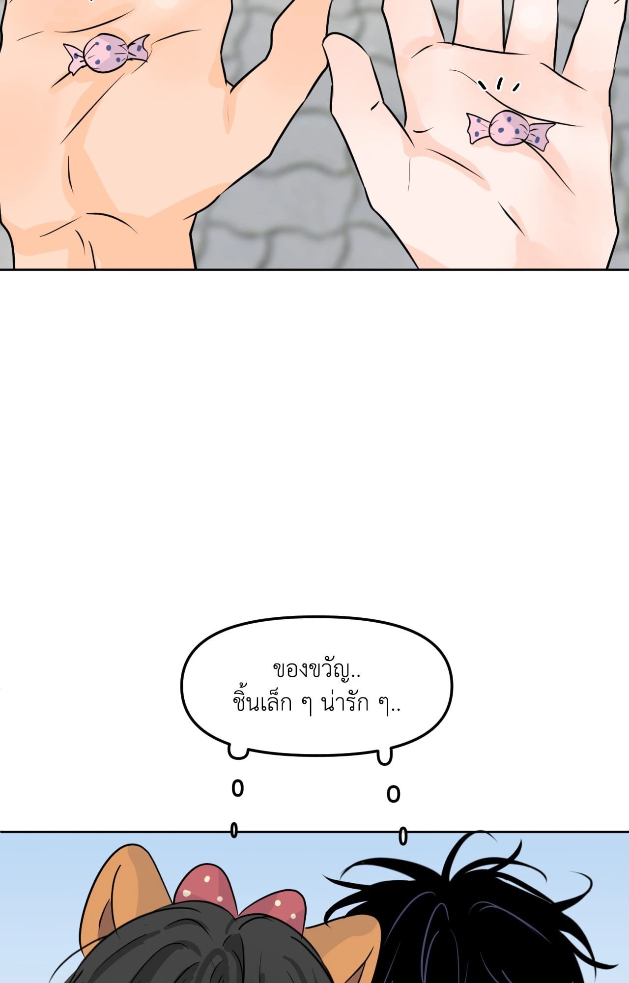 หน้า 55