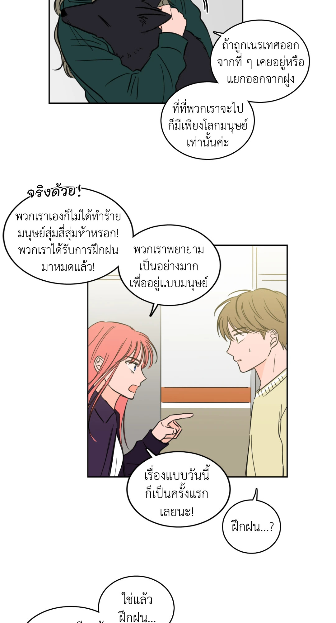 หน้า 34