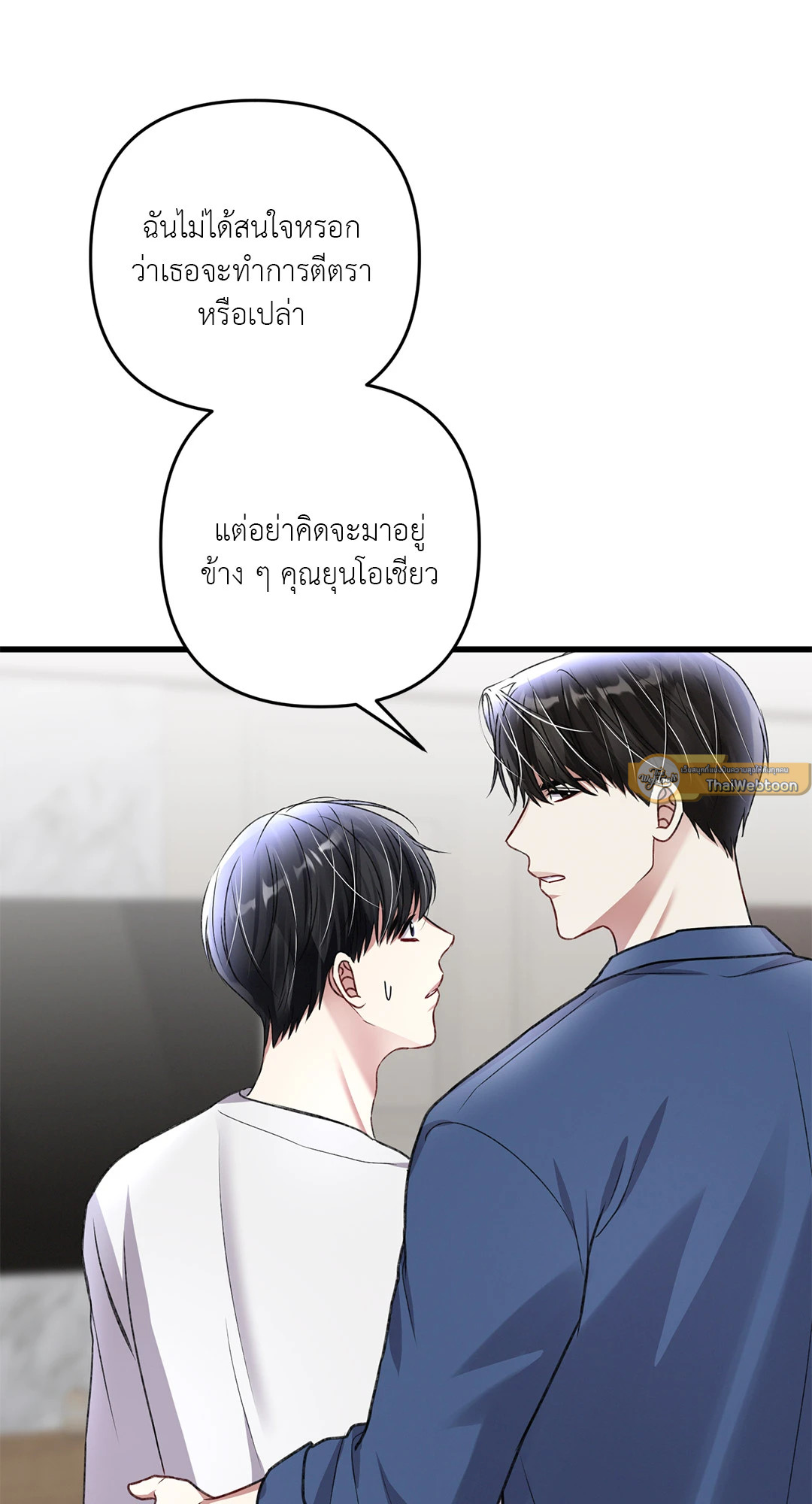 หน้า 87