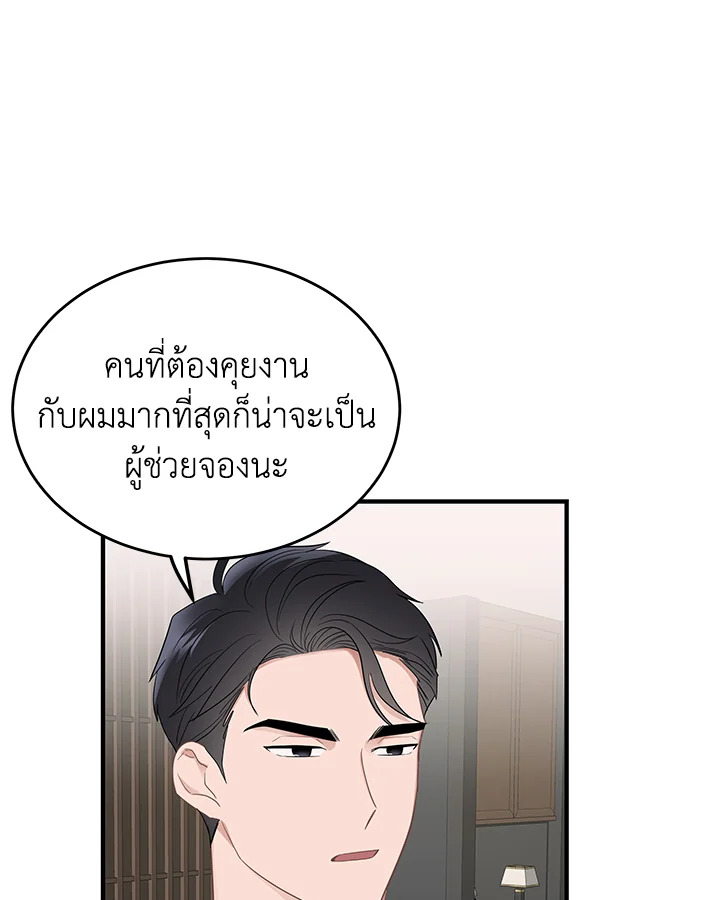หน้า 67