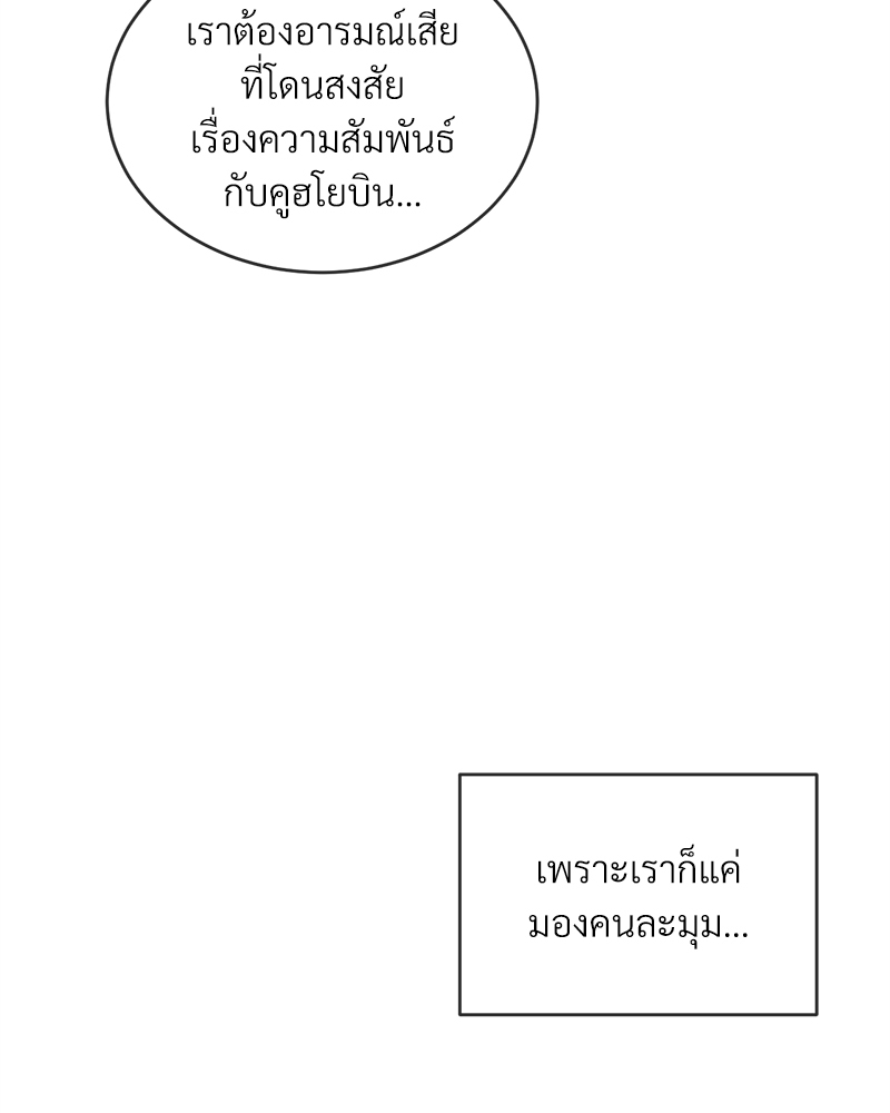 หน้า 83