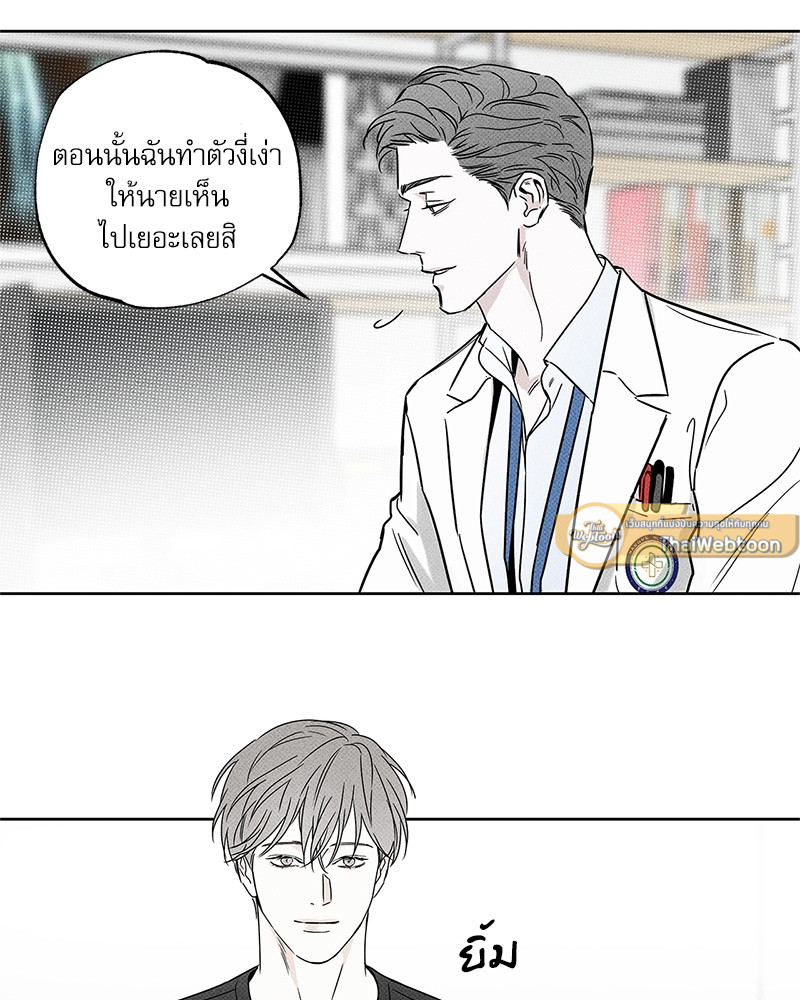 หน้า 101