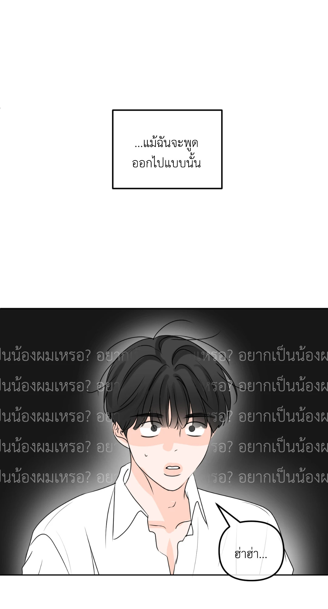 หน้า 70
