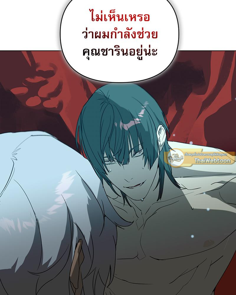 หน้า 105