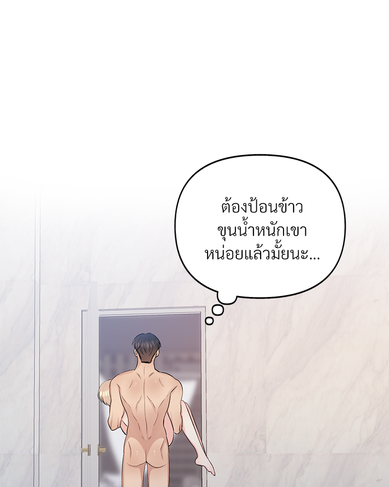 หน้า 80