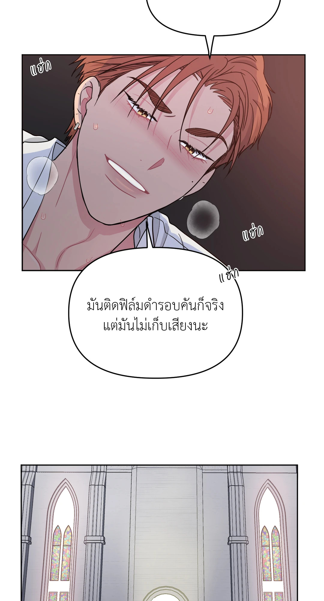 หน้า 38