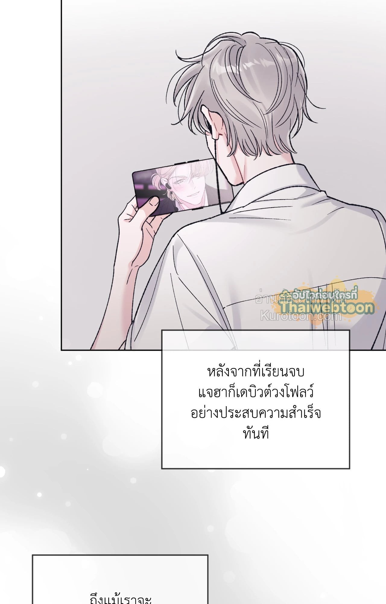 หน้า 65