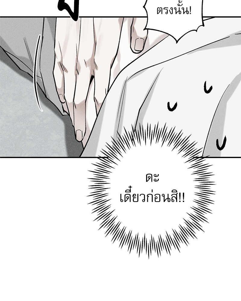หน้า 120