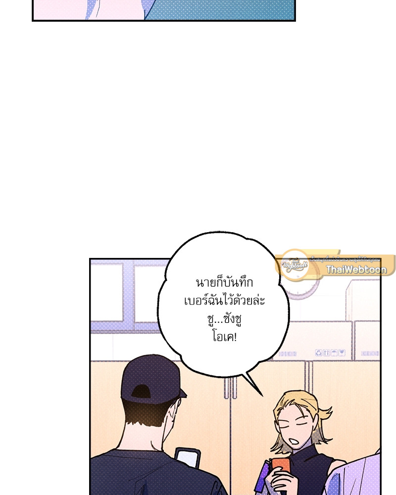 หน้า 80