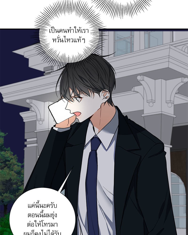 หน้า 86