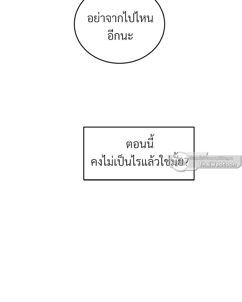 หน้า 104