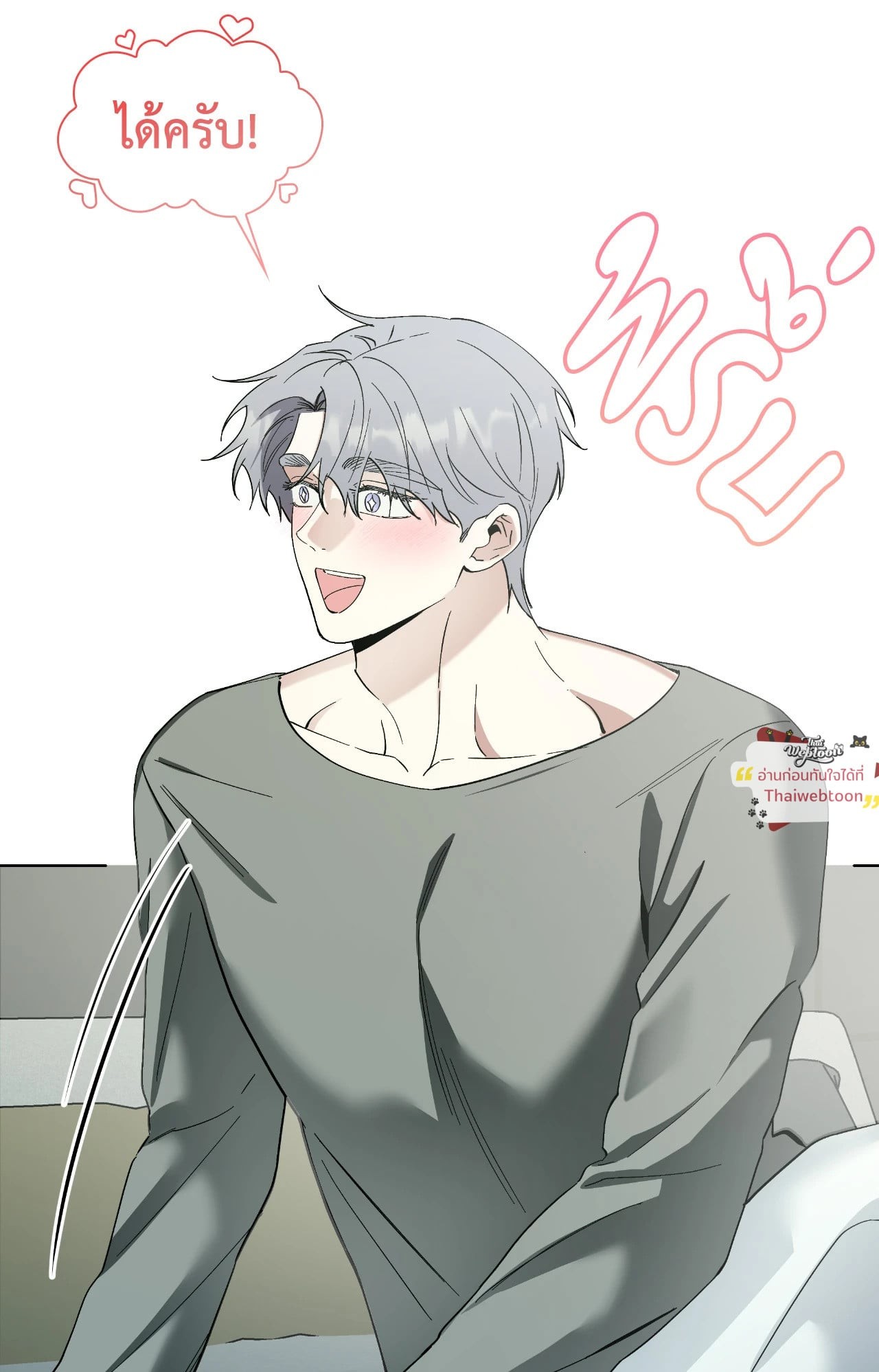 หน้า 45