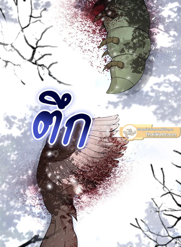 กระรอกน้อยเก่งกาจทุกอย่างเลย ตอนที่ 13 - รูปที่ 2