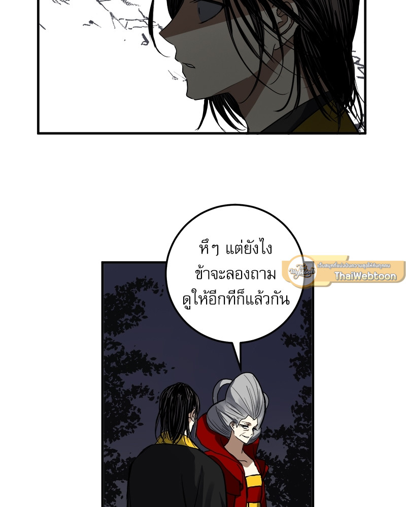 หน้า 161