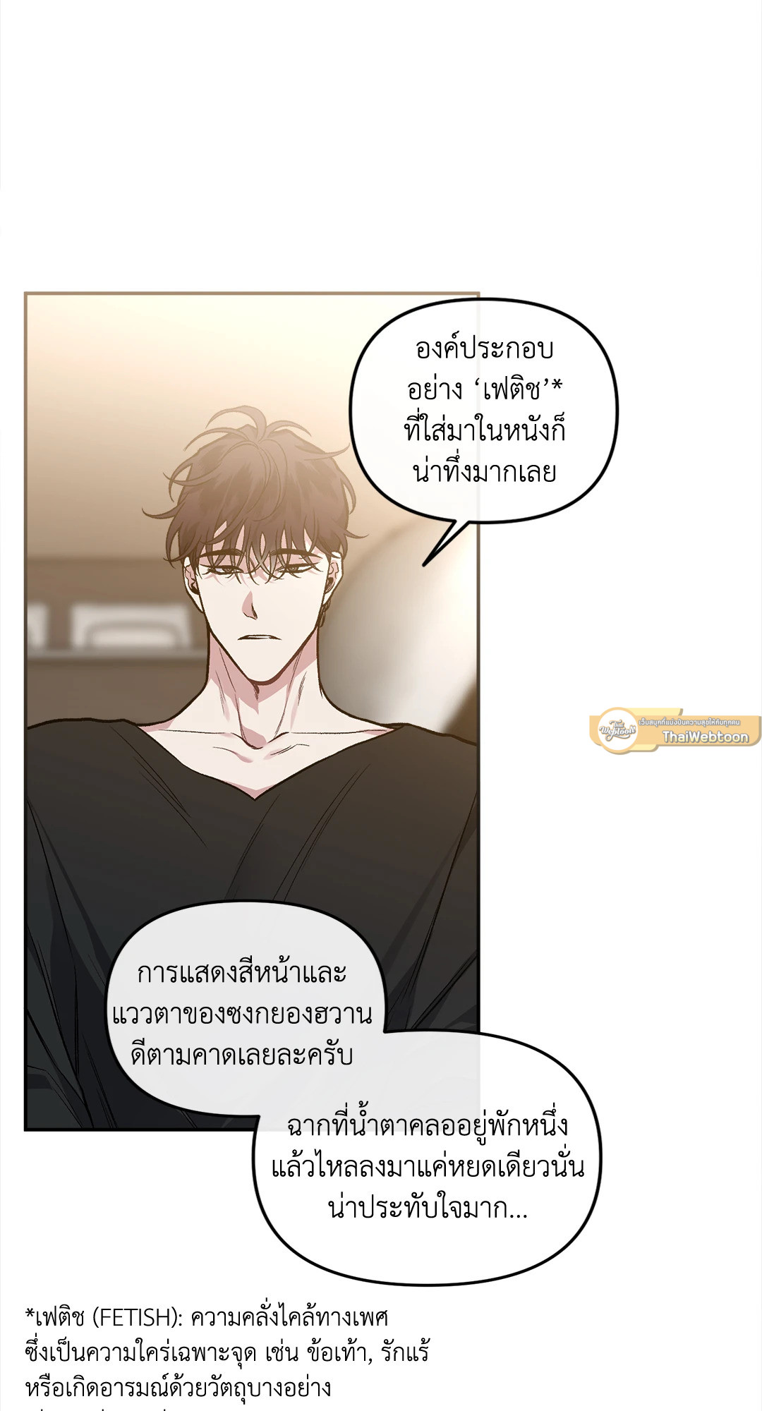 หน้า 61