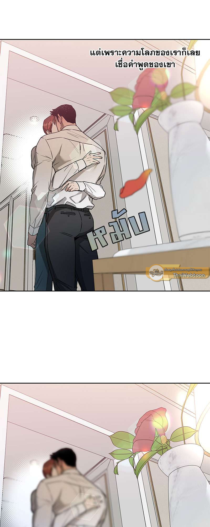 หน้า 22