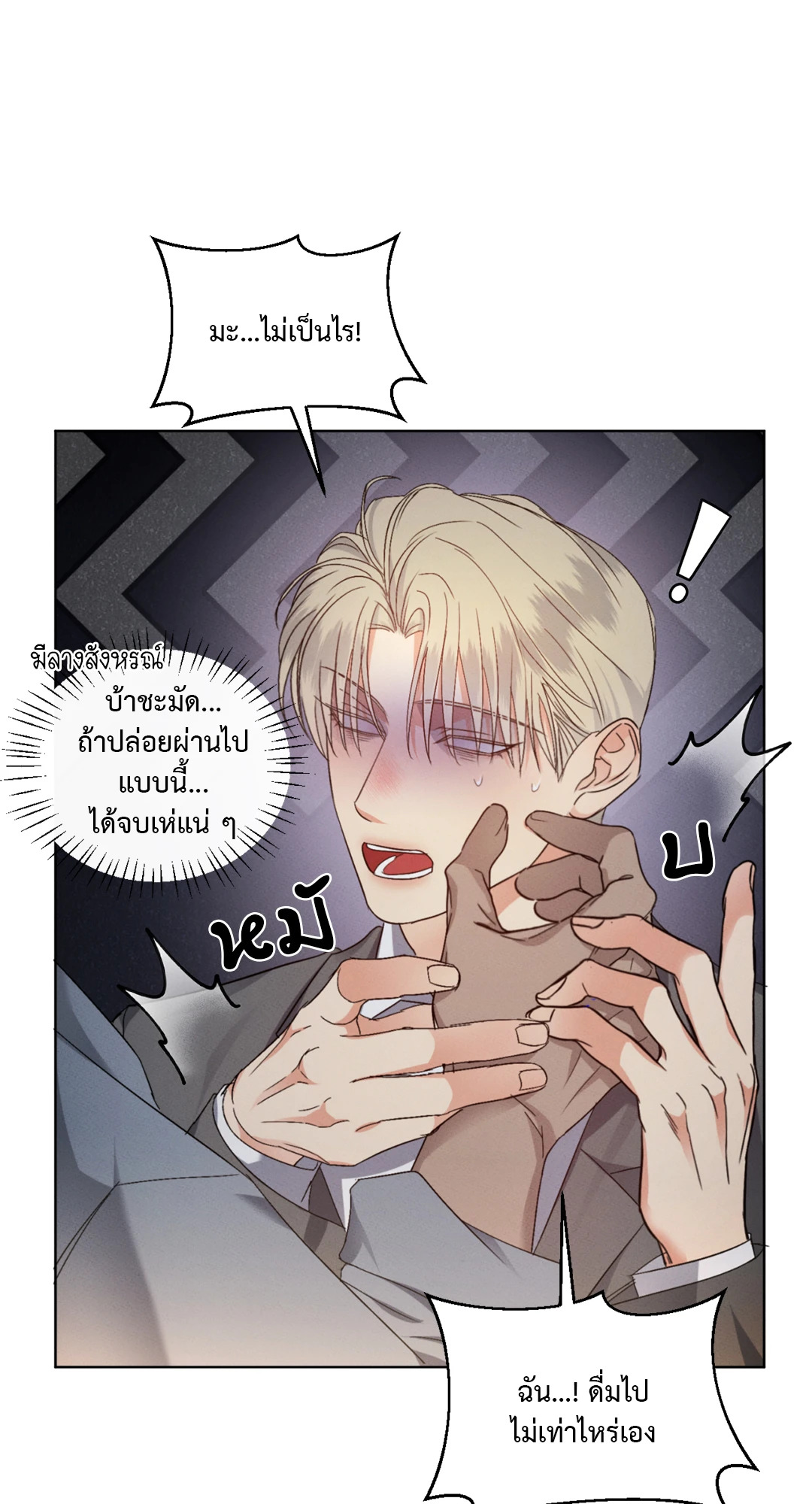 หน้า 42