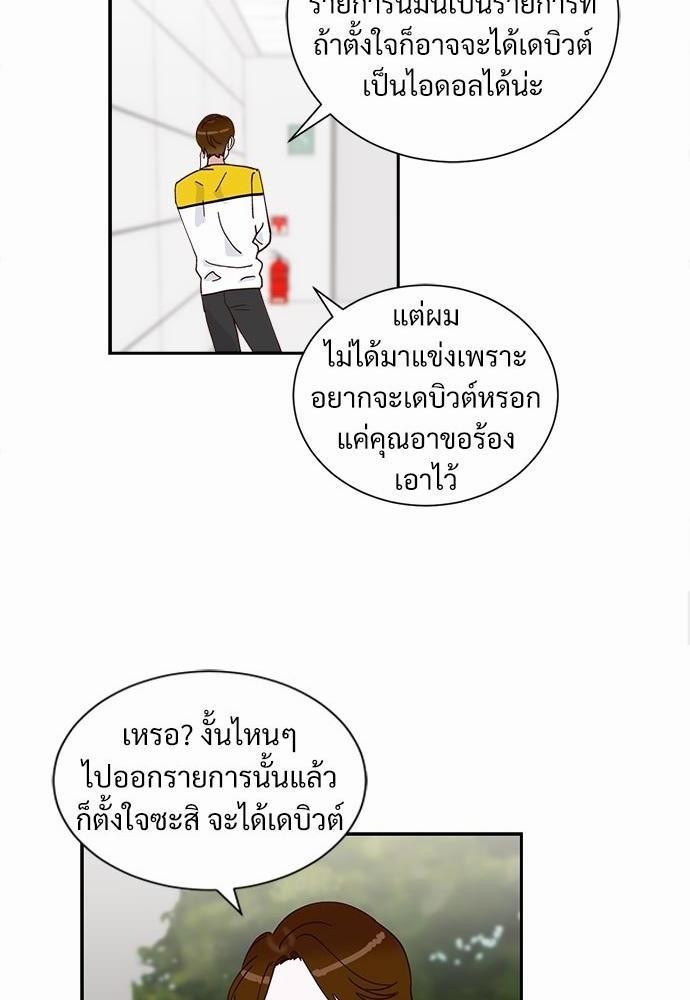 หน้า 50