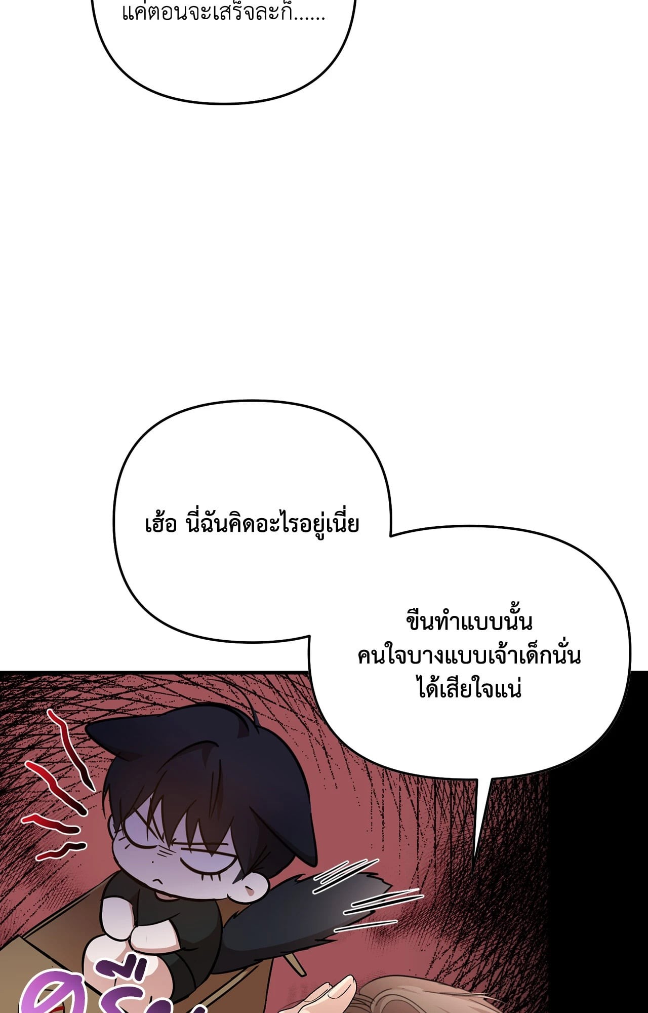 หน้า 85