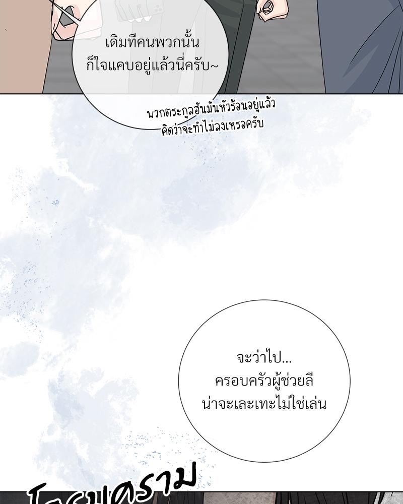 หน้า 93