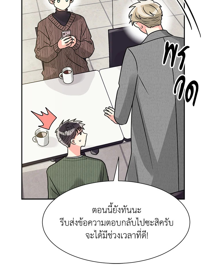 หน้า 81