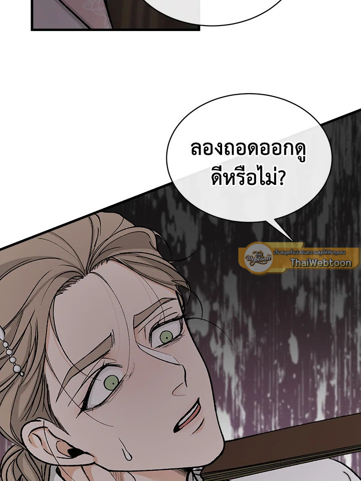 หน้า 77