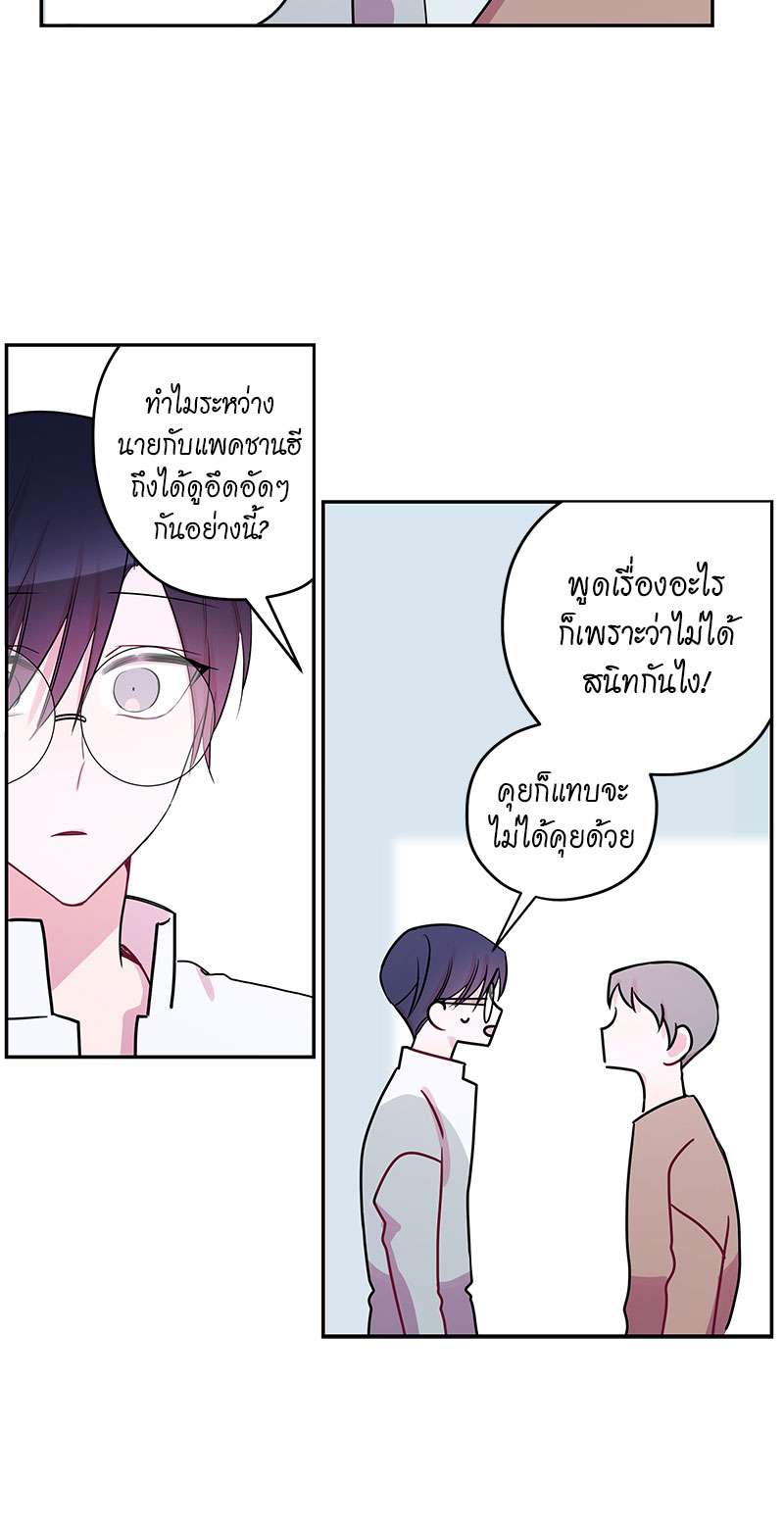 หน้า 36