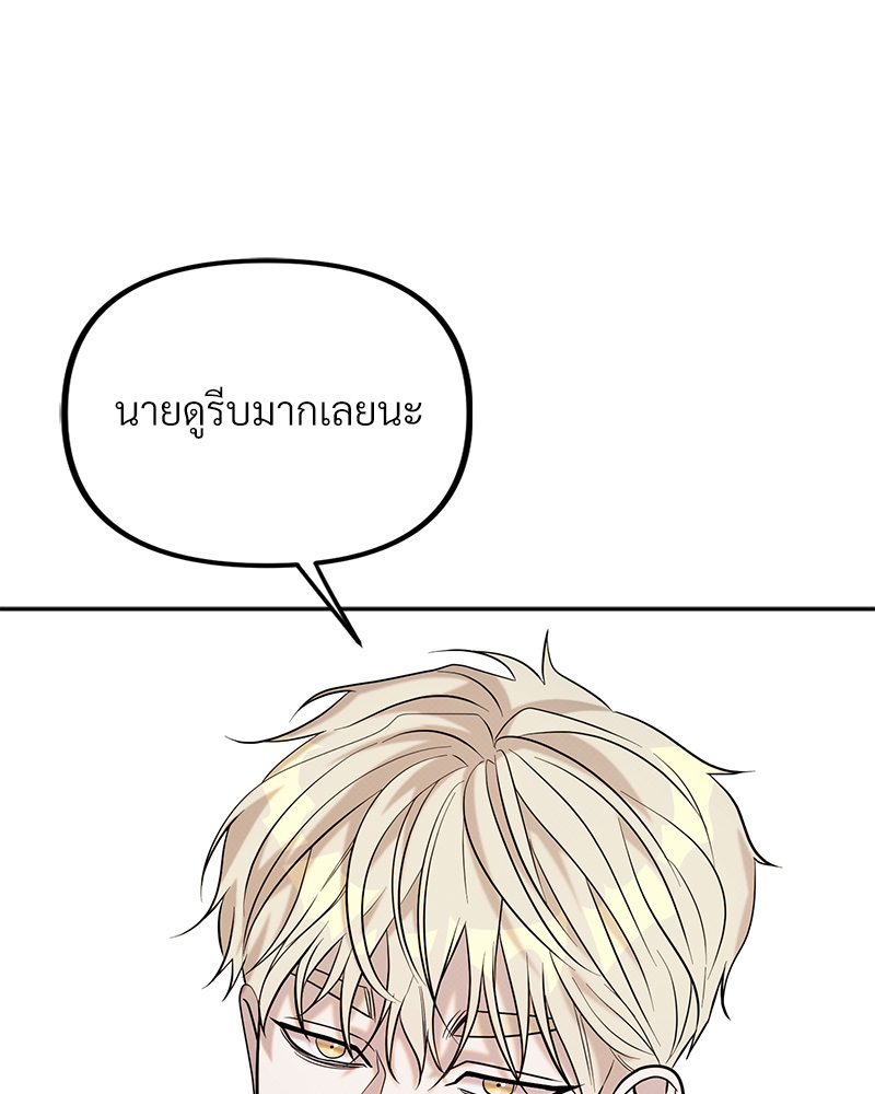 หน้า 98