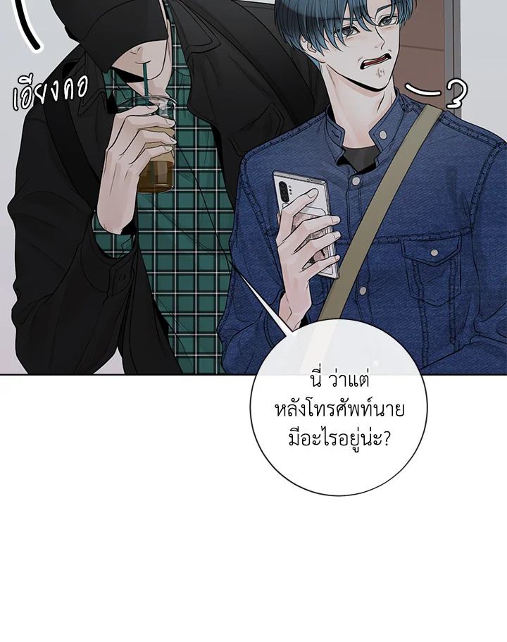 หน้า 83