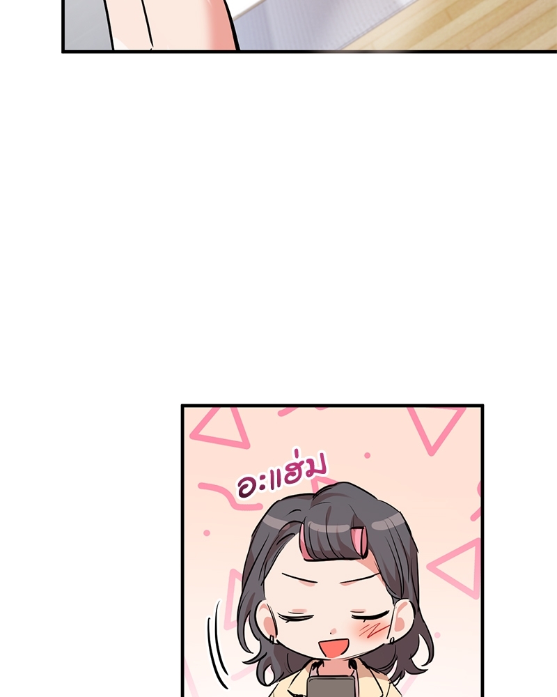 หน้า 79