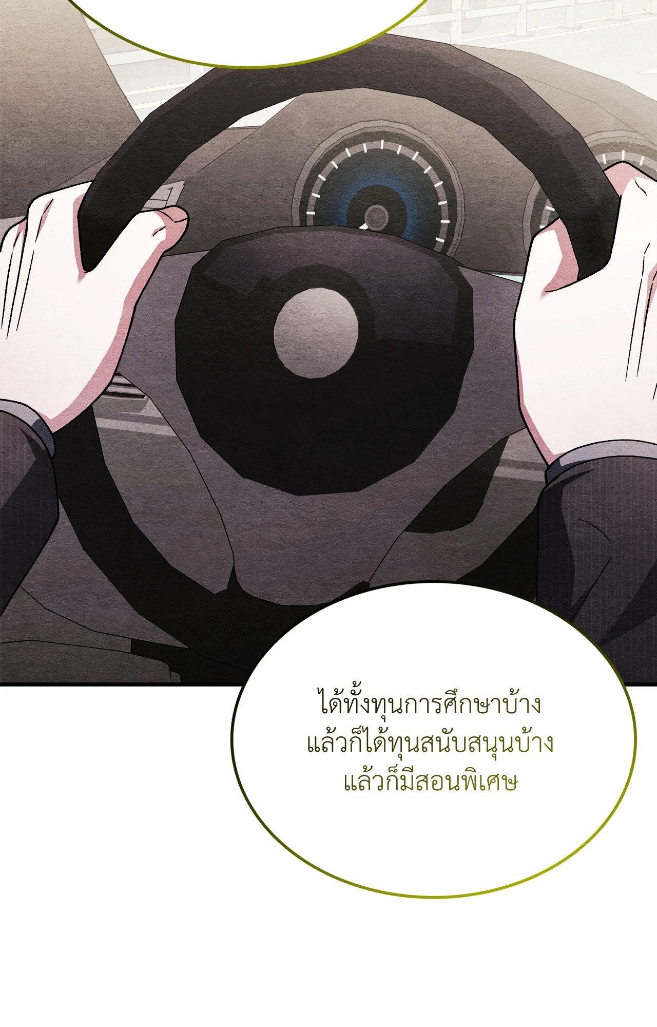 หน้า 40
