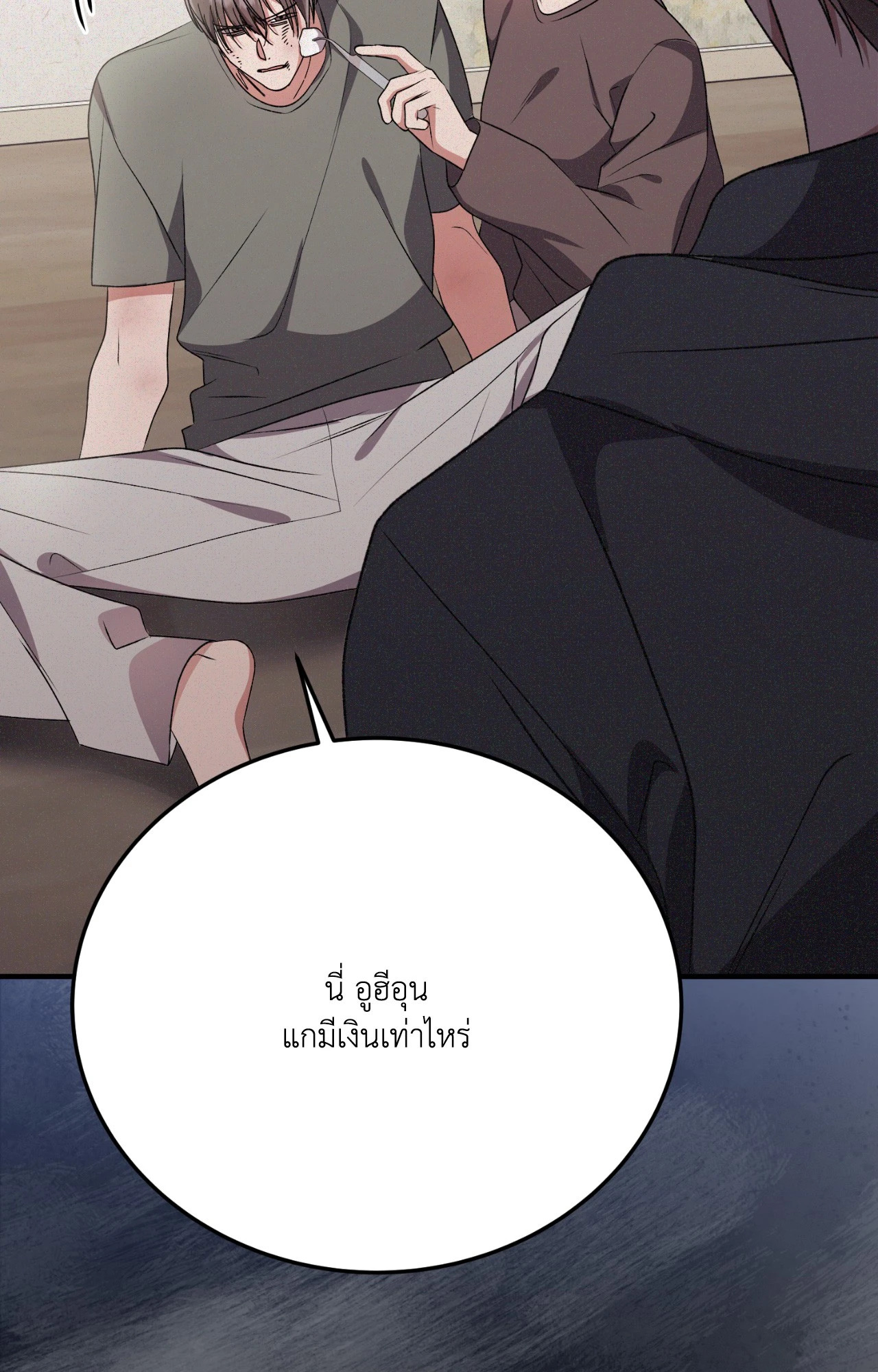 หน้า 70