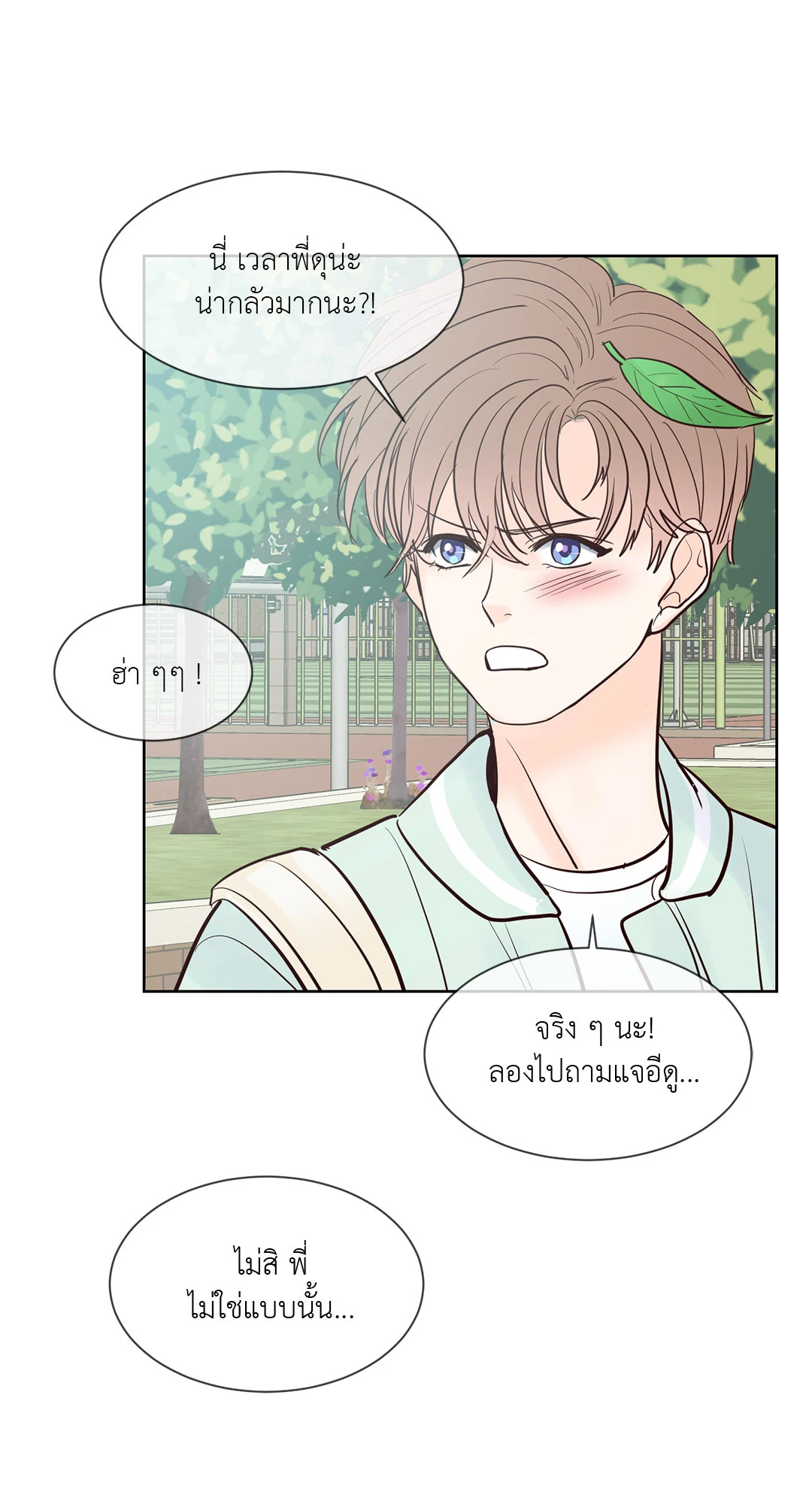 หน้า 34