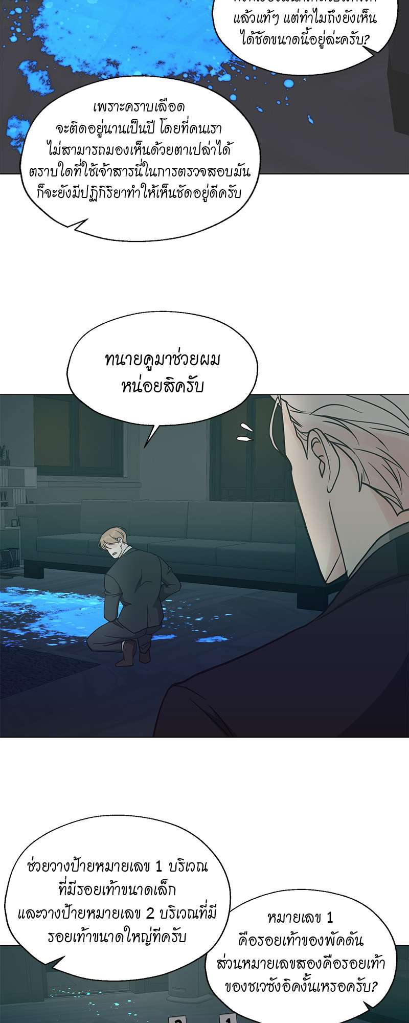 หน้า 32