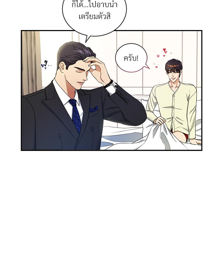 หน้า 56