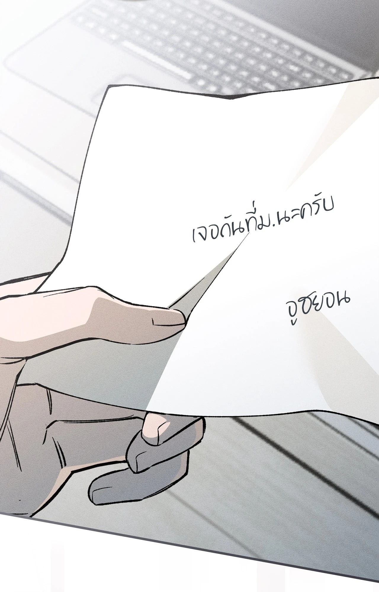 หน้า 69